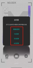 lofter怎么定时关闭播客 lofter定时关闭播客方法