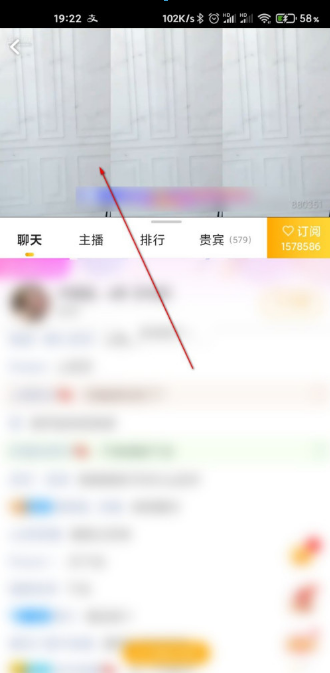 虎牙直播怎么设置弹幕字体大小 虎牙直播设置弹幕字体大小方法介绍