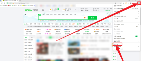 360安全浏览器怎么打开画报 360安全浏览器打开画报的操作流程