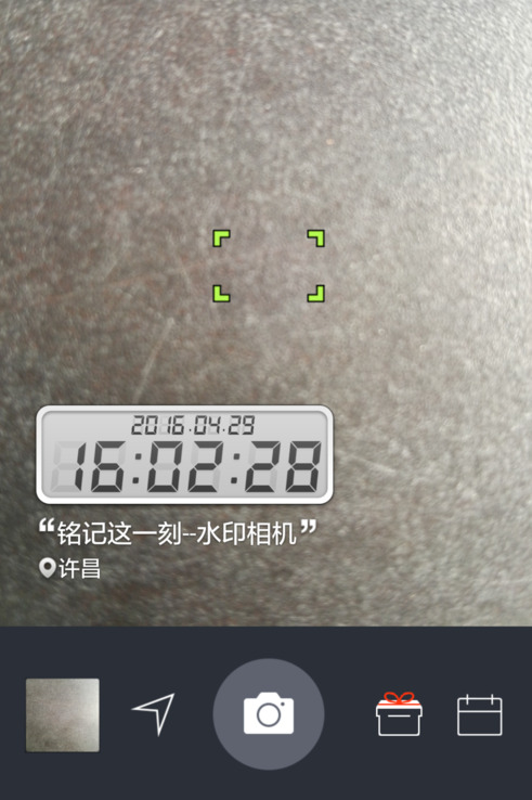 今日水印相机拍照时间地点怎么修改 今日水印相机改时间地点方法