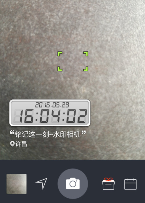 今日水印相机拍照时间地点怎么修改 今日水印相机改时间地点方法