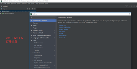 PyCharm怎么设置PYUIC PyCharm设置PYUIC的方法