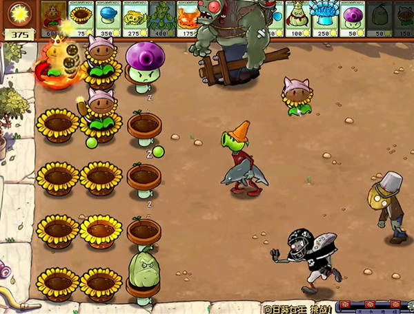 《植物大战僵尸杂交版》向日葵女王1通关攻略