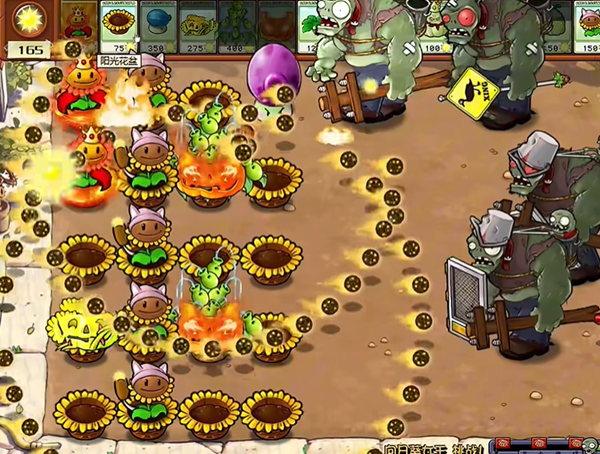 《植物大战僵尸杂交版》向日葵女王1通关攻略