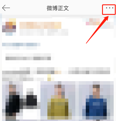 微博社区志愿者怎么申请 微博社区志愿者申请教程