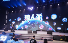 注资一亿启动“创亿狼”计划 假面科技开创狼人杀IP新生态