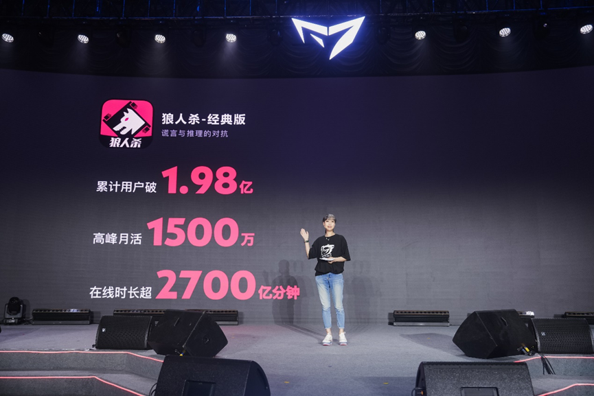 注资一亿启动“创亿狼”计划 假面科技开创狼人杀IP新生态