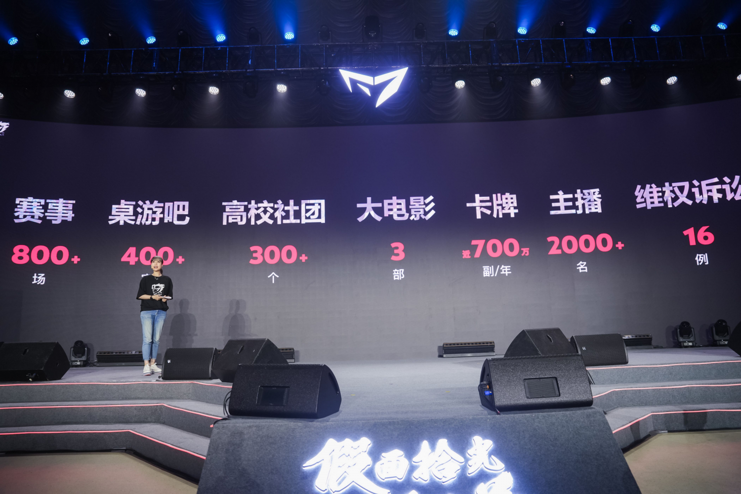 注资一亿启动“创亿狼”计划 假面科技开创狼人杀IP新生态