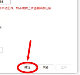 迅雷极速版怎么导入积分文件 迅雷极速版导入积分文件的方法