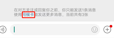 微博怎么发问候卡给别人 微博发问候卡给别人方法