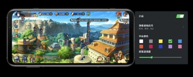 荣耀 MagicOS 9.0 将上线游戏管家弹幕通知功能