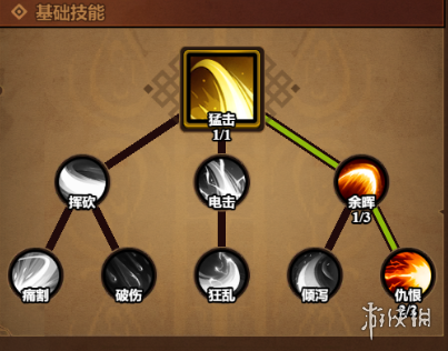 迷雾大陆爆炸式冲锋流怎么玩 迷雾大陆爆炸式冲锋玩法攻略