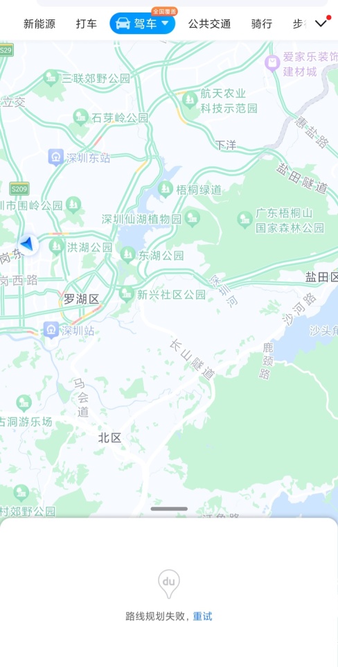 百度地图崩了，客服回应称系统出现错误、正在紧急修复