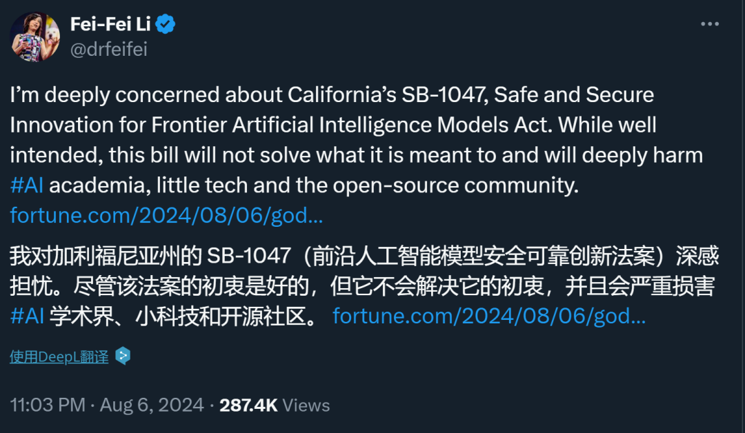 Li Feifei a personnellement écrit un article et des dizaines de scientifiques ont signé une lettre commune s’opposant au projet de loi californien sur la restriction de l’IA.