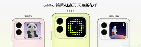  华为 nova flip 可折叠 120 万次！折叠屏的极限在哪里？