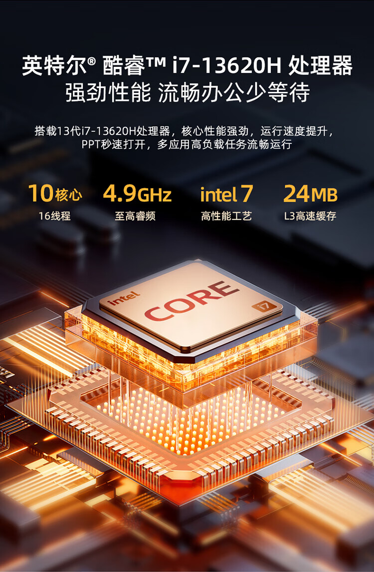 3499 元起,2024 款机械师创物者 15N 笔记本首销:i7-13620H + 1080P 60Hz 屏