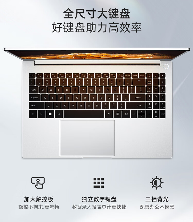 3499 元起,2024 款机械师创物者 15N 笔记本首销:i7-13620H + 1080P 60Hz 屏