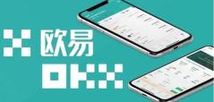 鸥易交易平台v6.26苹果版 ok客户端v6.2.6完整版