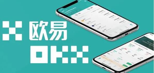 鸥易交易平台v6.26苹果版 ok客户端v6.2.6完整版