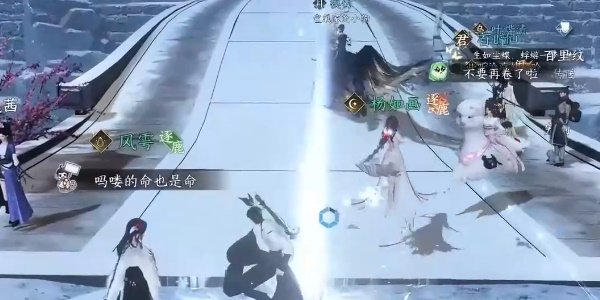 《逆水寒》手游时之所尚攻略