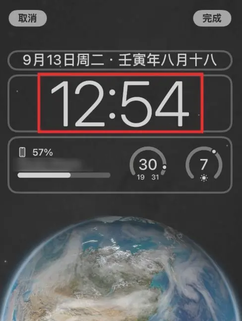 iPhone16怎么修改桌面时间的文字样式_设置文字样式步骤一览