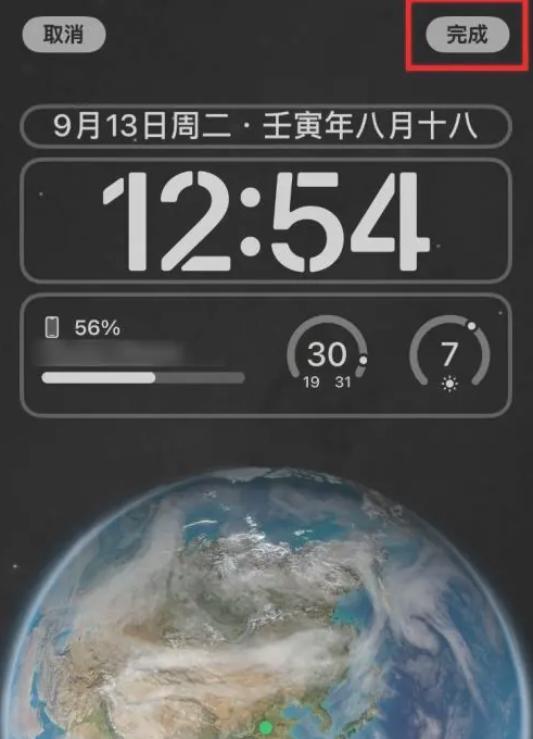 iPhone16怎么修改桌面时间的文字样式_设置文字样式步骤一览