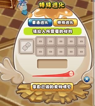 陪伴探索旅程的小伙伴 《希望OL》宠物们