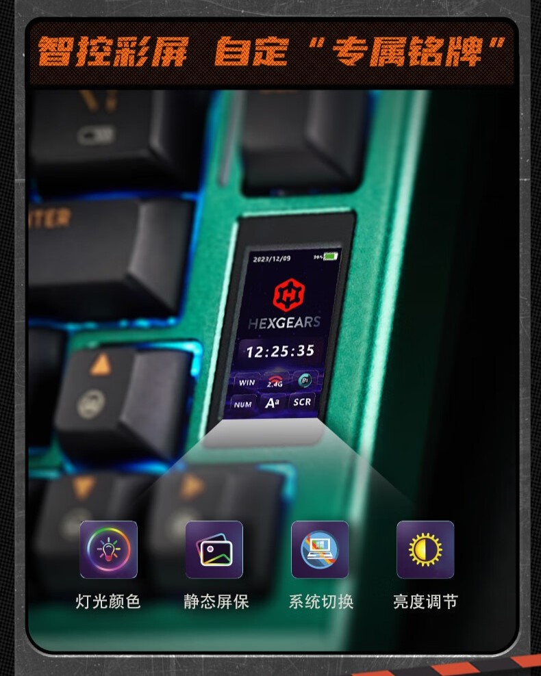 黑峡谷 Z2 Pro 三模机械键盘开售:凯华黑莓冰淇淋轴 Pro、Gasket 结构,699 元