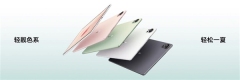 有AI的Air更快了!华为新款MatePad Air搭载自研AI大模型