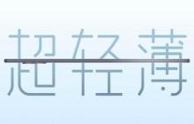 全方面升级 华为发布新款 MatePad Air 打造轻薄 AI 生产力