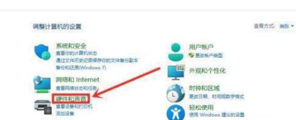 win11高级电源设置在哪？win11高级电源设置位置一览详情