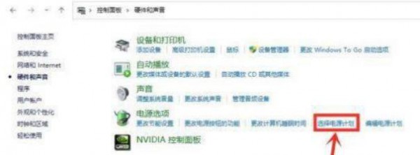 win11高级电源设置在哪？win11高级电源设置位置一览详情