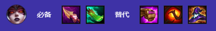 《金铲铲之战》S12换形辛德拉阵容推荐