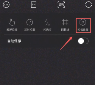 轻颜相机怎么开启静音拍摄功能 轻颜相机开启静音拍摄教程