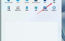 win11电脑怎么设置毛玻璃效果？win11毛玻璃效果开启教程