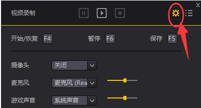 夜神安卓模拟器怎么录制视频 夜神安卓模拟器录制视频的方法