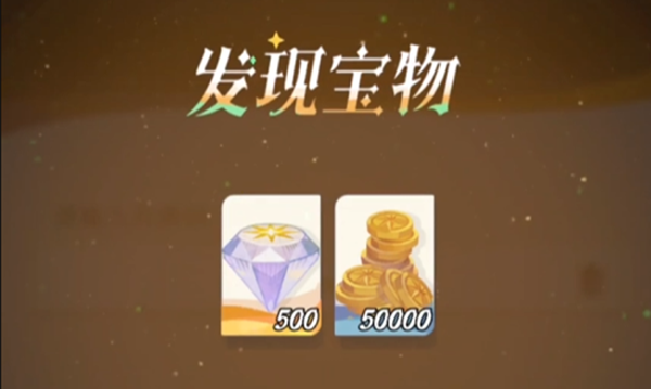 剑与远征启程兑换码有哪些 剑与远征启程兑换码大全