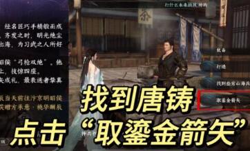 逆水寒手游方承意生辰礼玩法奖励有哪些