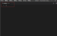 Vscode怎么编辑Markdown Vscode编辑Markdown的方法