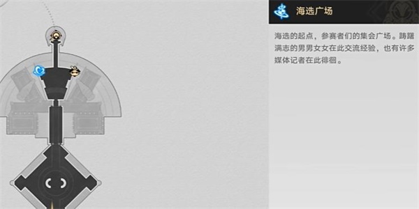 崩坏星穹铁道取消参赛资格成就怎么解锁 崩坏星穹铁道取消参赛资格成就解锁方法