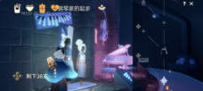 《光遇》二重奏季钢琴家的起步兑换图/物品一览