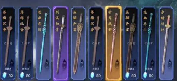 《捕盗行纪》隐藏历练攻略