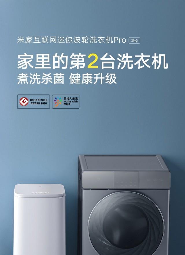 Xiaomi Mijia washing machine testing method (comprehensive understanding of the performance and functions of Xiaomi Mijia washing machine)