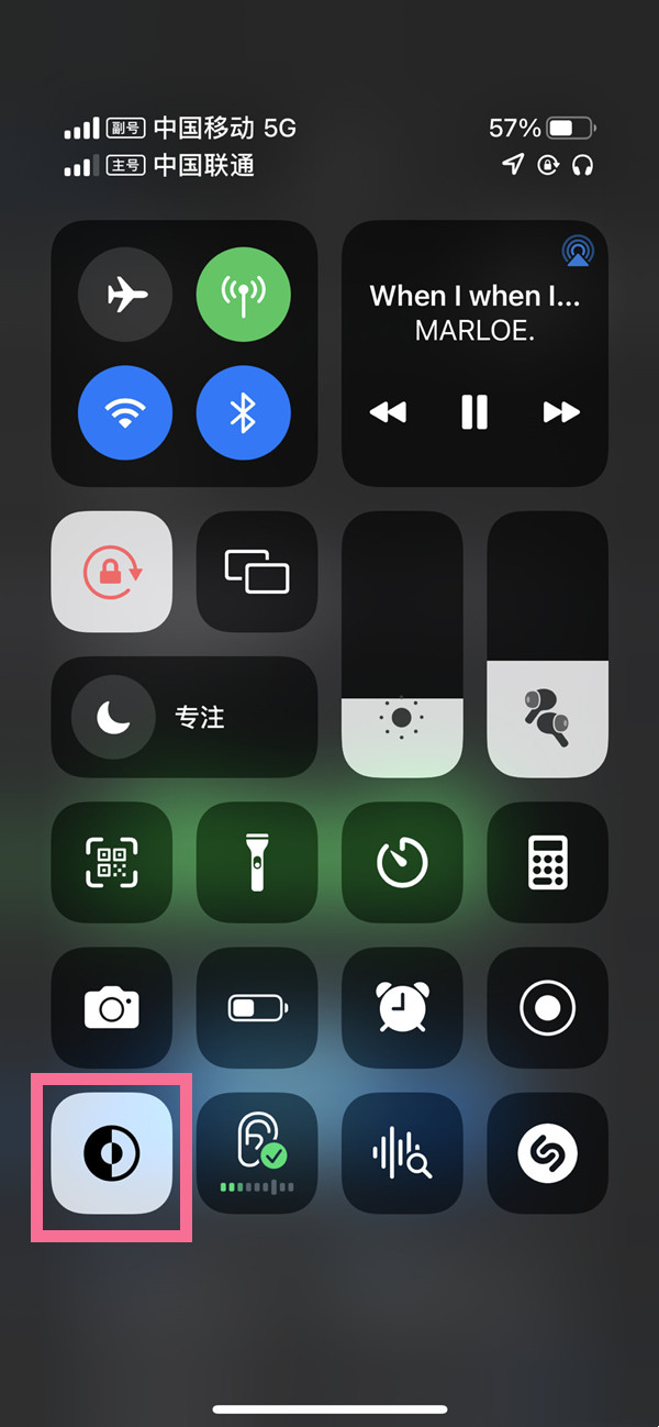 备忘录背景如何设置成黑色 备忘录背景设置成黑色的方法