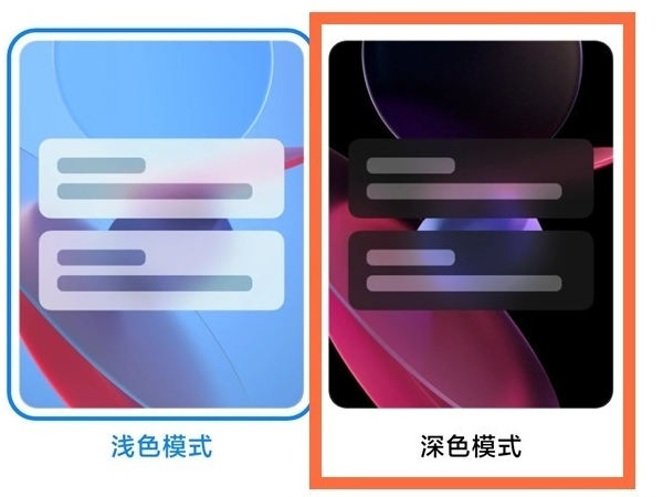 备忘录背景如何设置成黑色 备忘录背景设置成黑色的方法