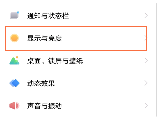 备忘录背景如何设置成黑色 备忘录背景设置成黑色的方法