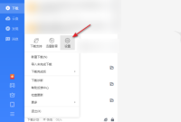 迅雷11老板键快捷键是什么 迅雷11老板键快捷键查看方法