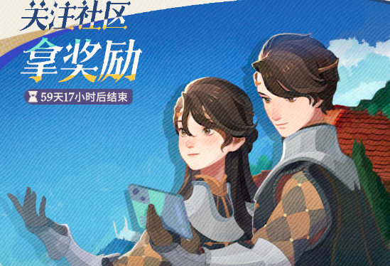 《剑与远征：启程》兑换码最新一览