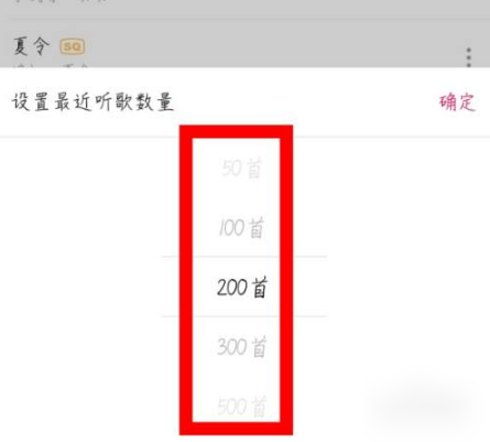 咪咕音乐听歌总时长在哪里看 咪咕音乐听歌总时长查看方法