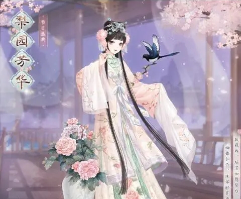 《奇迹暖暖》梨园芳华获取方法